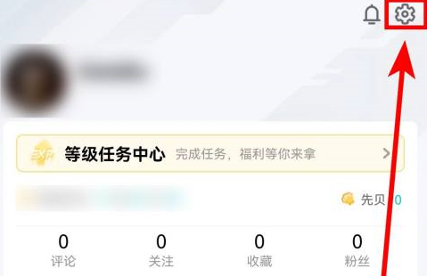 腾讯先锋官方版截图