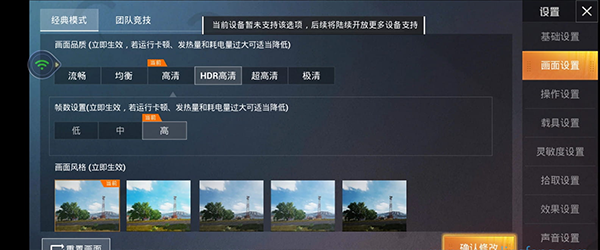 腾讯先锋官方版截图