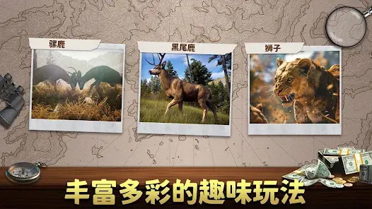 动物猎人荒野狙击手截图