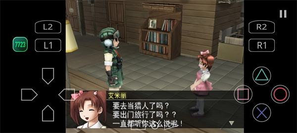 重装机兵沙尘之锁截图