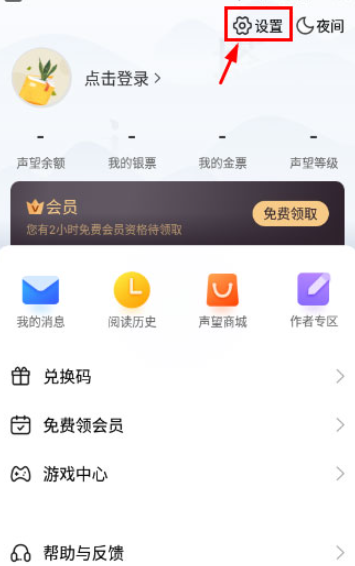 塔读小说官方版截图