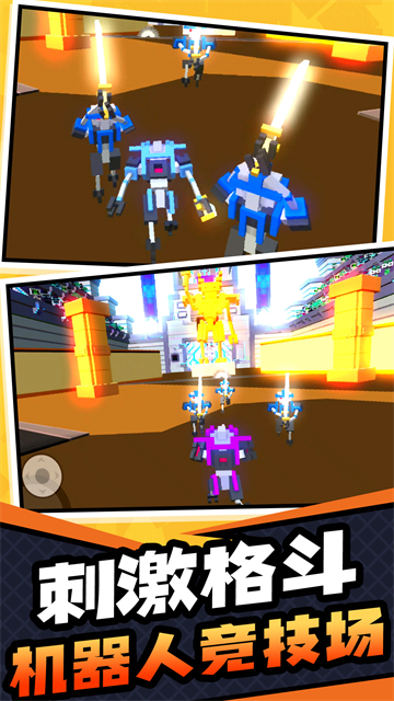 超级英雄大乱斗截图