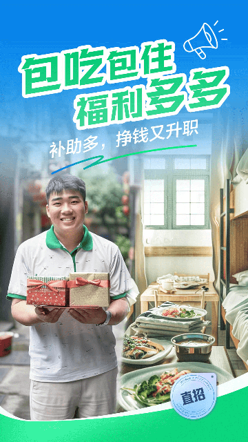 赶集网找工作截图