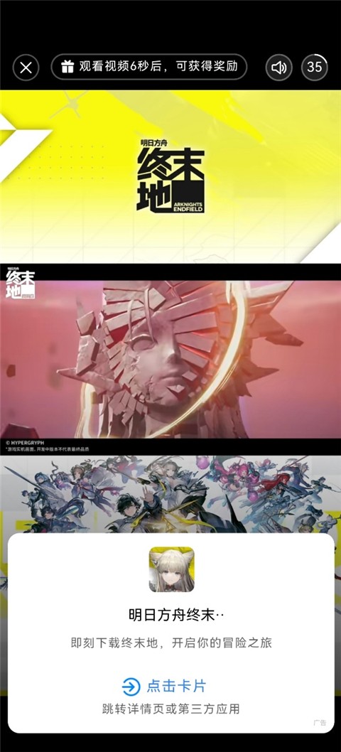 腾讯先锋官方版截图