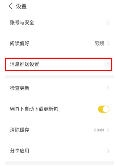 塔读小说官方版截图