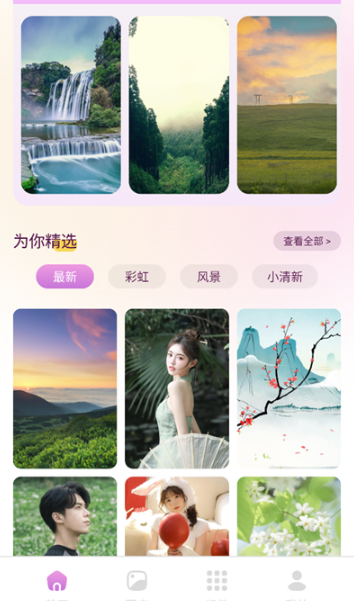 回音鸟组件免费版截图