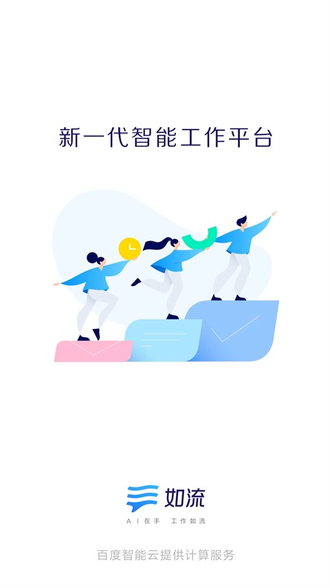 QQ办公简洁版截图