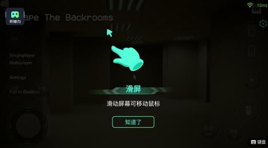 开黑云电脑无限时长截图