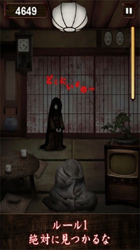 我在看着你截图