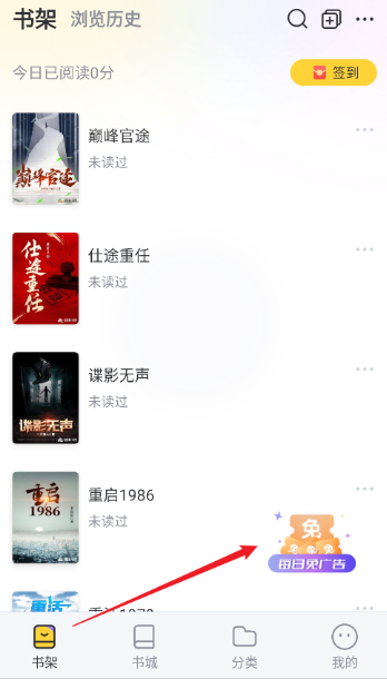 塔读小说官方版截图
