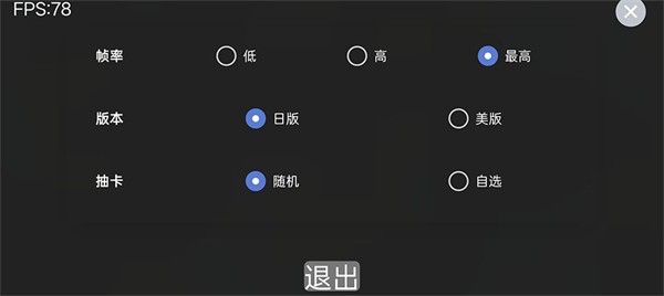 假面骑士人物模拟器截图