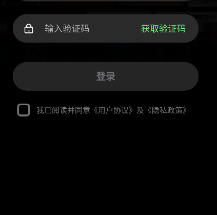 西瓜云游戏平台截图