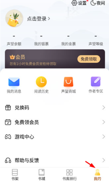 塔读小说官方版截图