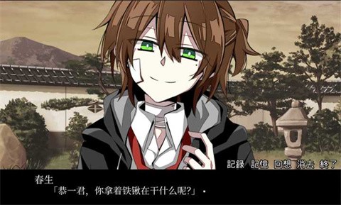 手牵手走向墓地截图