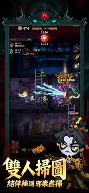 无尽轮回鬼域摸金截图