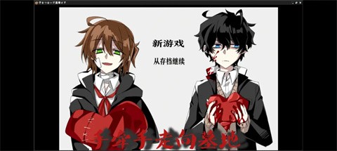 手牵手走向墓地截图