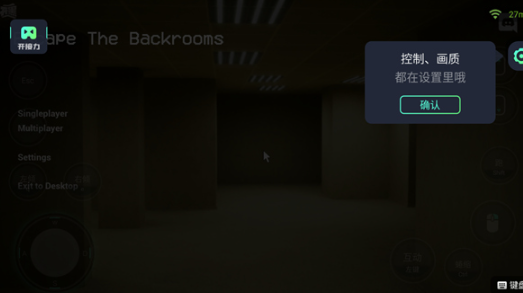 开黑云电脑无限时长截图