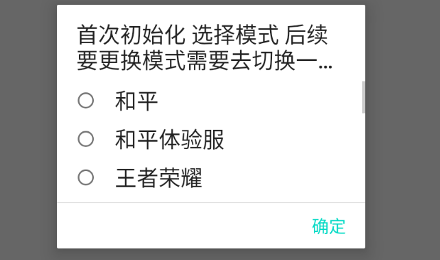 粉佐助上号器安卓版截图