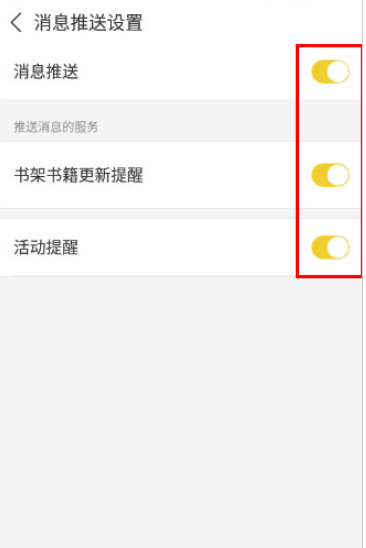 塔读小说官方版截图
