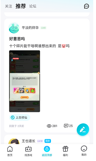 一元折扣器截图