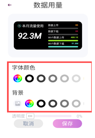 回音鸟组件免费版截图