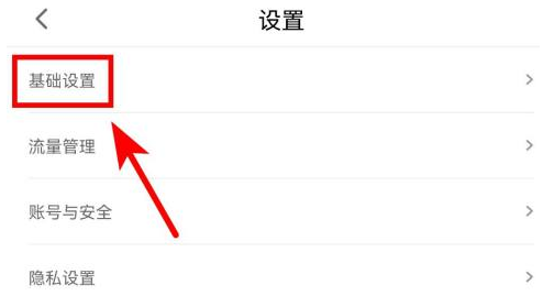 腾讯先锋官方版截图