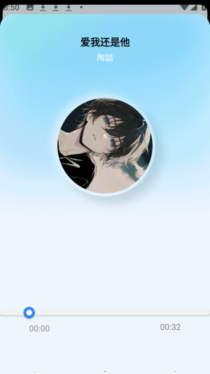 雷少音乐播放器截图