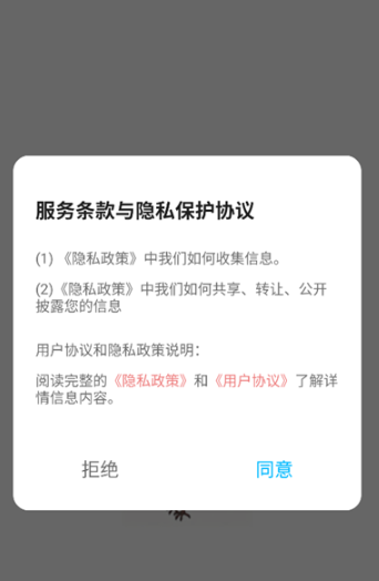 回音鸟组件免费版截图