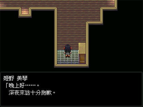 怪异症候群截图