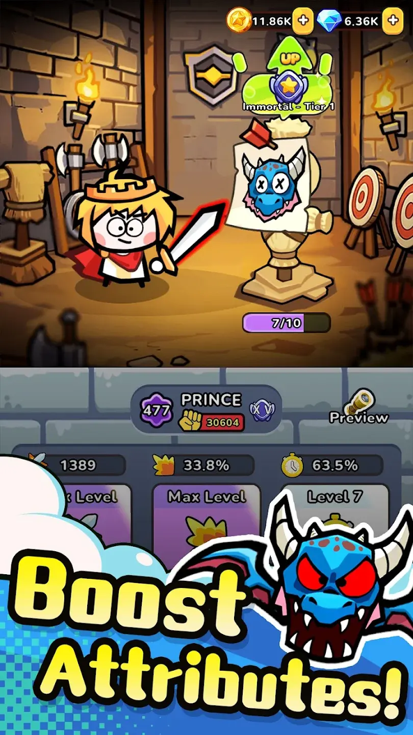 恶龙别过来截图