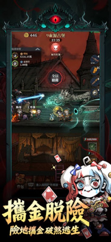 无尽轮回鬼域摸金截图