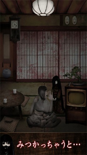 我在看着你截图