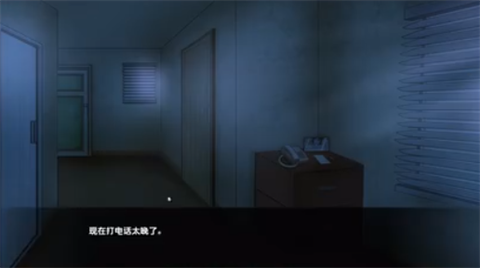 寻找伪人魅魔版截图