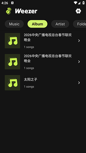 Weezer音乐截图