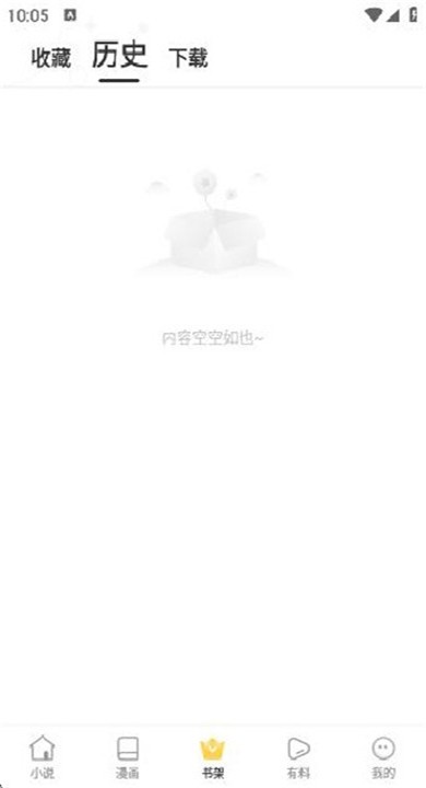 苦瓜书盘正版截图