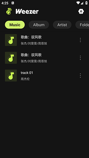 Weezer音乐截图