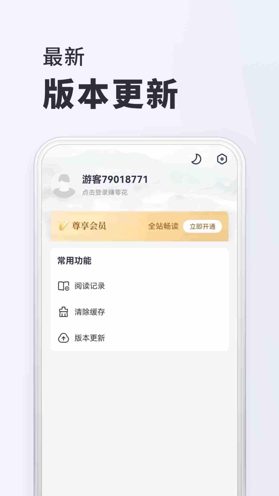 千红动漫免费版截图