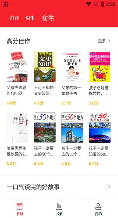 苦瓜书盘正版截图