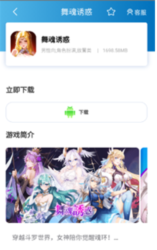 木瓜玩游戏盒截图