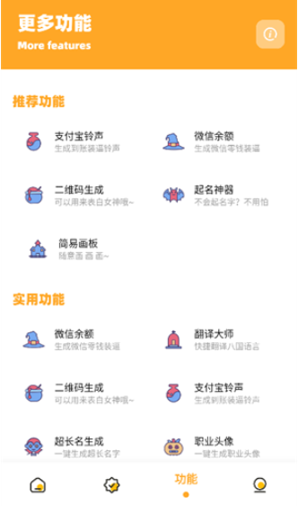 画质共享库正版截图