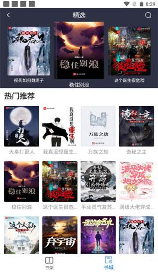 易搜浏览器2.2截图