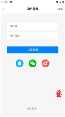 优速社区截图