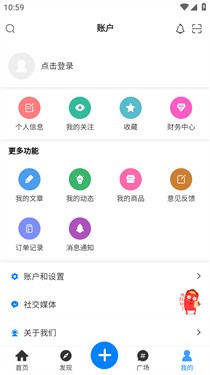 优速社区截图