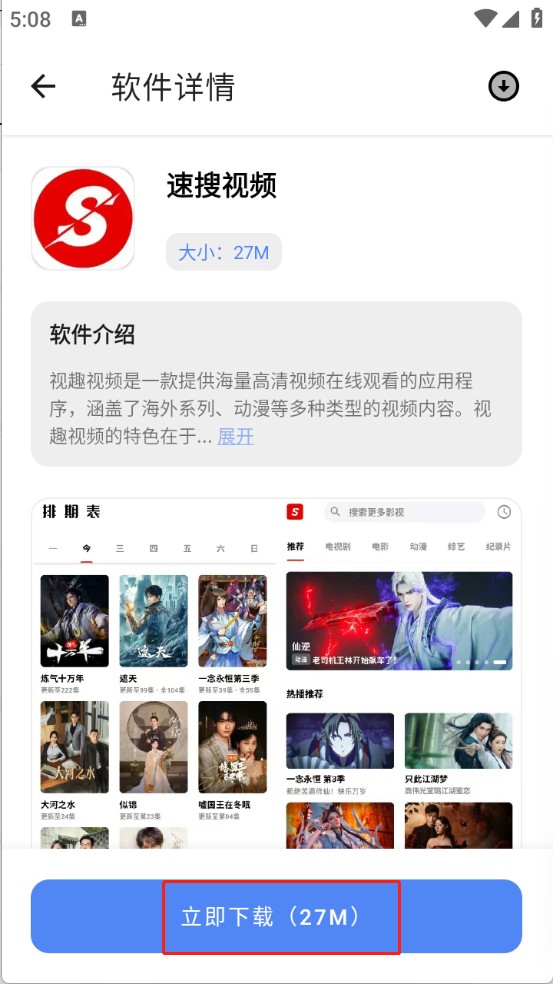 DL软件库免费版截图