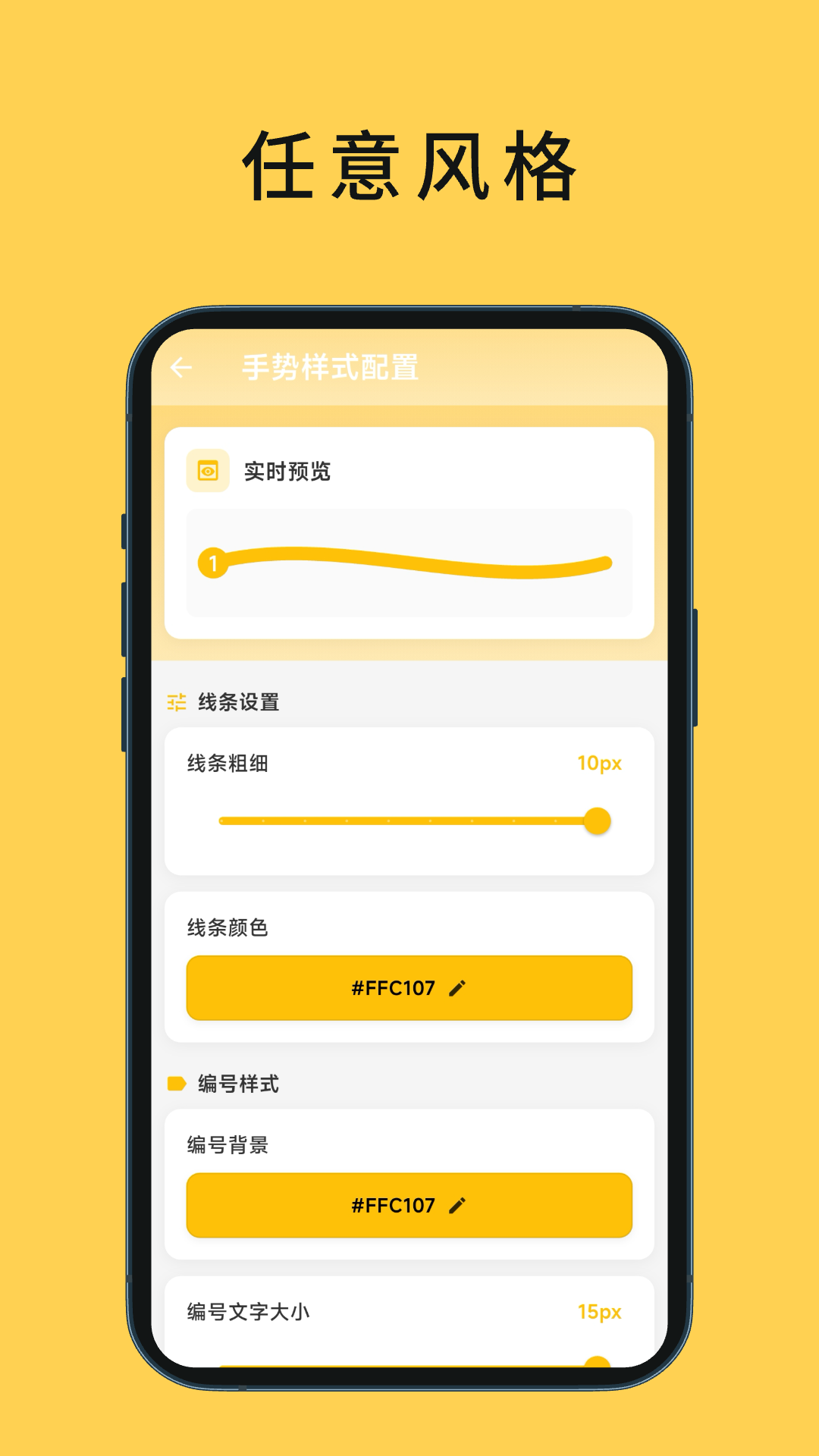 Ultra点击器截图