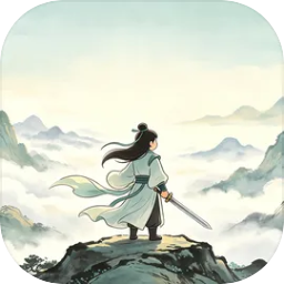 古荒证道挂机修仙