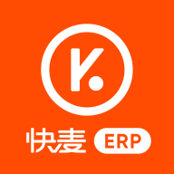 快麦ERP