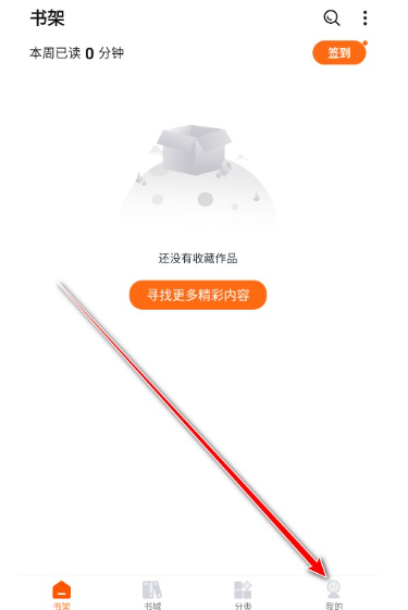 油梨小说大全截图