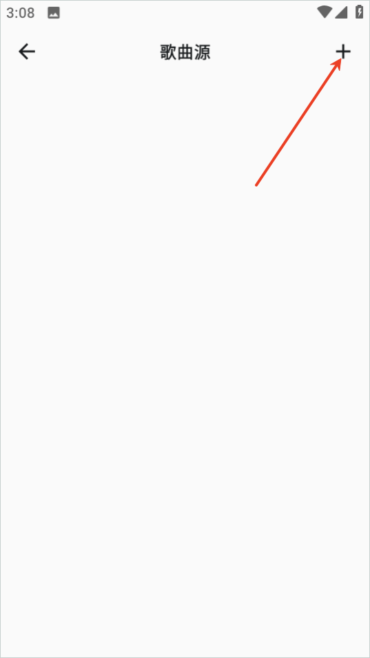 棉花音乐官方版截图