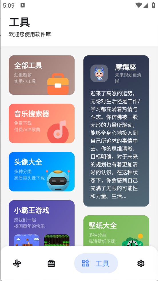 DL软件库免费版截图